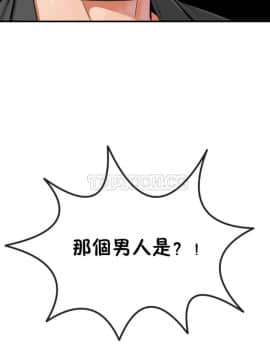 男公关与富家女 1-72話[完結]_0689