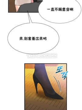 男公关与富家女 1-72話[完結]_0683