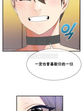 男公关与富家女 1-72話[完結]_0680