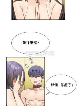 男公关与富家女 1-72話[完結]_0676