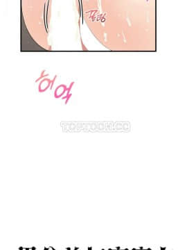 男公关与富家女 1-72話[完結]_0675