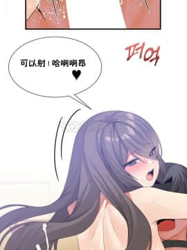 男公关与富家女 1-72話[完結]_0674