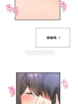 男公关与富家女 1-72話[完結]_0663