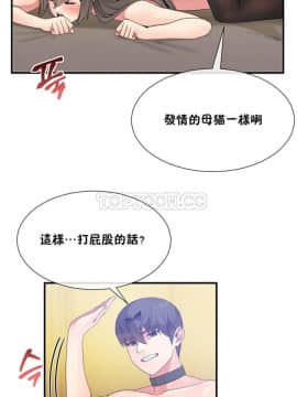 男公关与富家女 1-72話[完結]_0656