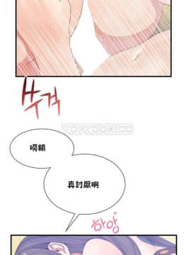 男公关与富家女 1-72話[完結]_0655