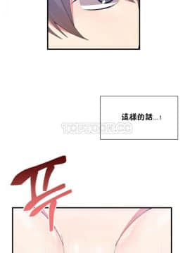 男公关与富家女 1-72話[完結]_0650