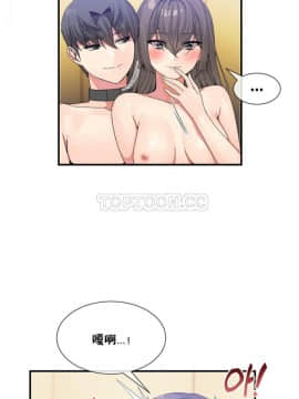 男公关与富家女 1-72話[完結]_0649
