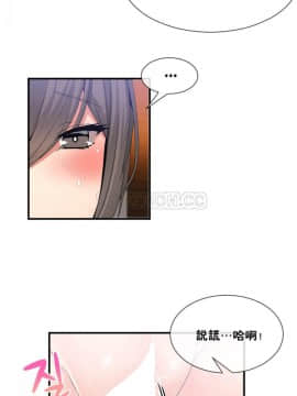 男公关与富家女 1-72話[完結]_0646