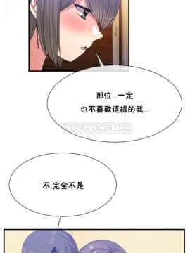 男公关与富家女 1-72話[完結]_0645