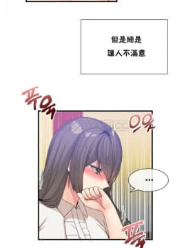 男公关与富家女 1-72話[完結]_0639