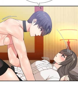 男公关与富家女 1-72話[完結]_0634