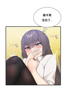 男公关与富家女 1-72話[完結]_0632
