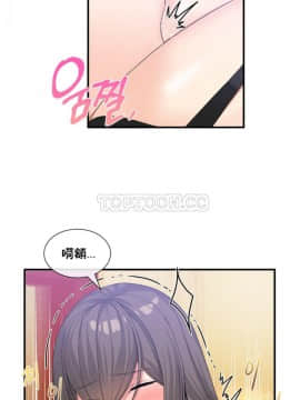 男公关与富家女 1-72話[完結]_0631