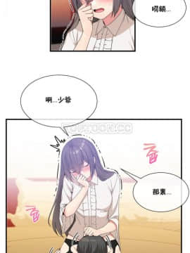 男公关与富家女 1-72話[完結]_0629