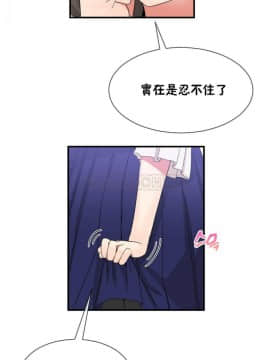 男公关与富家女 1-72話[完結]_0626
