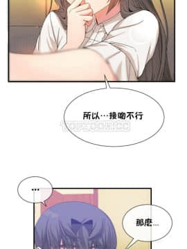 男公关与富家女 1-72話[完結]_0625