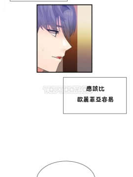 男公关与富家女 1-72話[完結]_0623