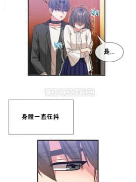 男公关与富家女 1-72話[完結]_0620
