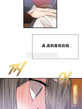 男公关与富家女 1-72話[完結]_0617