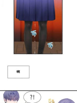 男公关与富家女 1-72話[完結]_0616