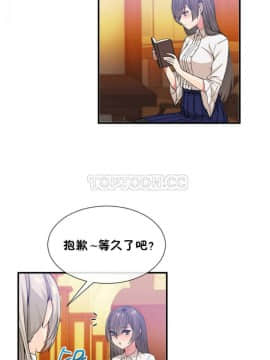 男公关与富家女 1-72話[完結]_0602