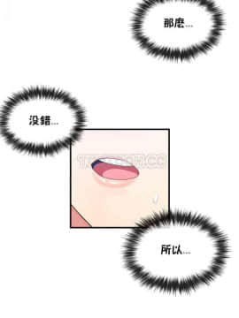 男公关与富家女 1-72話[完結]_0600