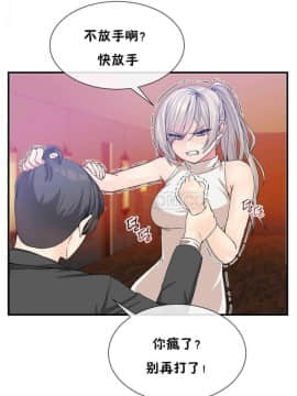 男公关与富家女 1-72話[完結]_0598