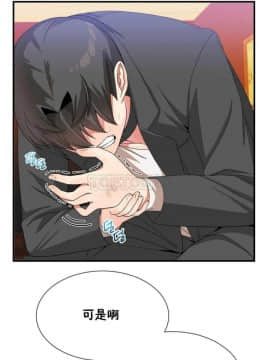 男公关与富家女 1-72話[完結]_0596