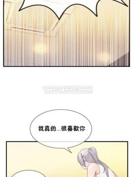 男公关与富家女 1-72話[完結]_0595