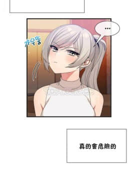 男公关与富家女 1-72話[完結]_0585