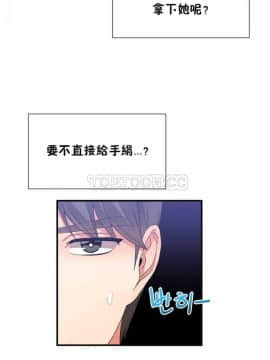 男公关与富家女 1-72話[完結]_0583