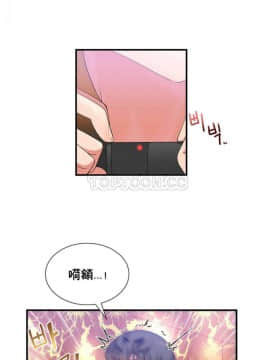 男公关与富家女 1-72話[完結]_0575