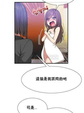 男公关与富家女 1-72話[完結]_0569