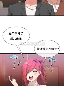 男公关与富家女 1-72話[完結]_0552