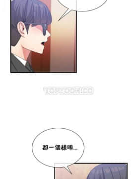 男公关与富家女 1-72話[完結]_0550
