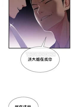 男公关与富家女 1-72話[完結]_0545