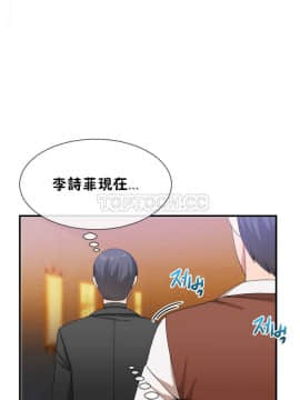 男公关与富家女 1-72話[完結]_0543