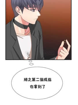 男公关与富家女 1-72話[完結]_0536