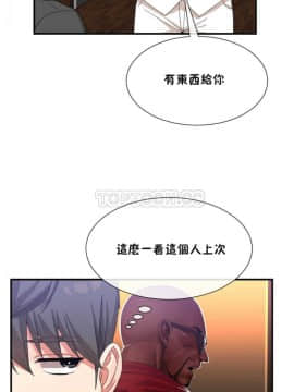 男公关与富家女 1-72話[完結]_0532