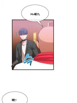 男公关与富家女 1-72話[完結]_0531