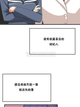 男公关与富家女 1-72話[完結]_0530
