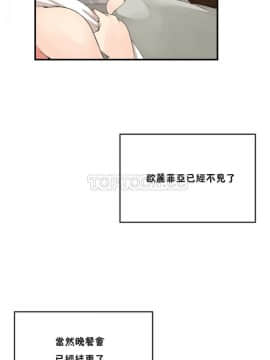 男公关与富家女 1-72話[完結]_0529
