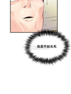男公关与富家女 1-72話[完結]_0524