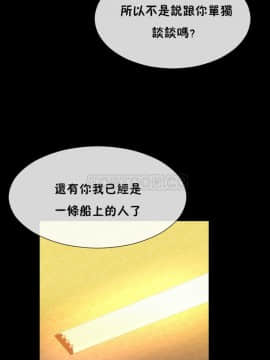 男公关与富家女 1-72話[完結]_0518