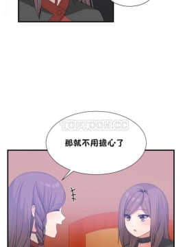 男公关与富家女 1-72話[完結]_0513