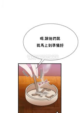 男公关与富家女 1-72話[完結]_0506
