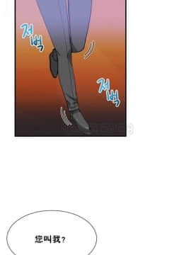 男公关与富家女 1-72話[完結]_0504