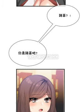 男公关与富家女 1-72話[完結]_0487
