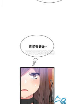 男公关与富家女 1-72話[完結]_0486