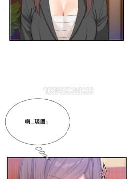 男公关与富家女 1-72話[完結]_0481